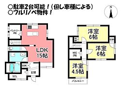 東岩田1丁目 中古戸建