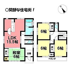 東幸町 中古戸建
