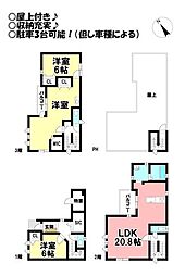 南牛川1丁目　中古戸建