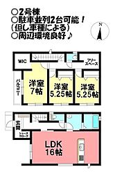 新築戸建 三ノ輪町3丁目　全3棟