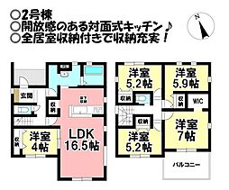 新築戸建 日色野町　全2棟