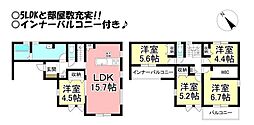 岩屋町　新築戸建　全1棟