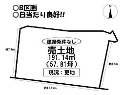 売土地 西高師町船渡2区画