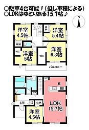 新築戸建　北山町