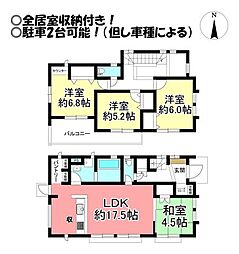 東小鷹野3丁目　中古戸建