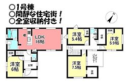 新築戸建 曙町　全2区画