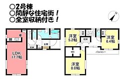 新築戸建 曙町 全2区画