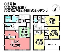 新築戸建 西浜町　全2区画