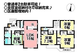 牟呂町　中古戸建