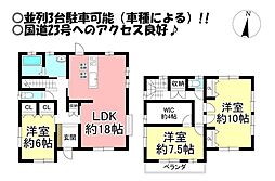 野依町　中古戸建