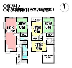 中岩田3丁目　中古戸建
