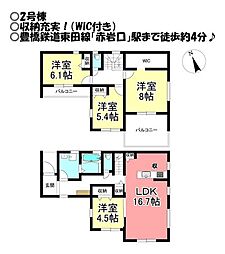 新築戸建 東小鷹野1丁目 全4棟