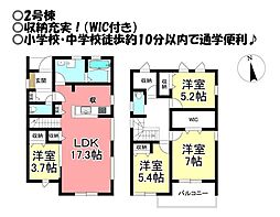 新築戸建　高師本郷町　全5棟