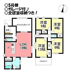 新築戸建 多米中町2丁目　全7棟