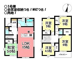 新築戸建 多米中町2丁目　全7棟