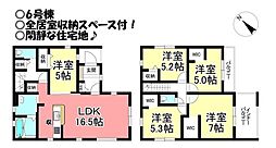 東幸町　新築戸建