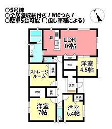 田原市田原町　新築戸建