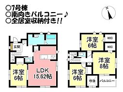 東岩田2丁目　全8棟　新築戸建