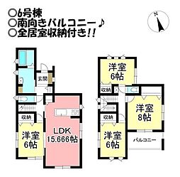 東岩田2丁目　全8棟　新築戸建