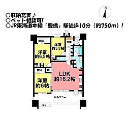 ダイアパレス大橋通