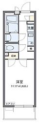 福生市南田園３丁目