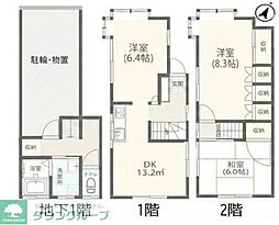 立川市一番町２丁目の一戸建て