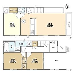 昭島市宮沢町２丁目の一戸建て