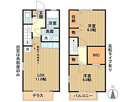 立川市砂川町６丁目の一戸建て