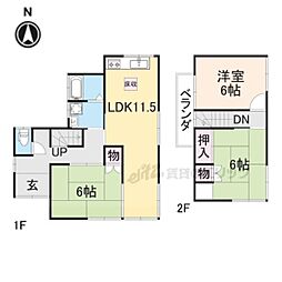生駒市俵口町の一戸建て