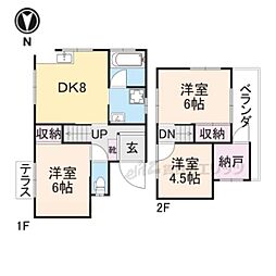 生駒市西松ケ丘の一戸建て