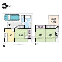 大和高田市大字野口の一戸建て