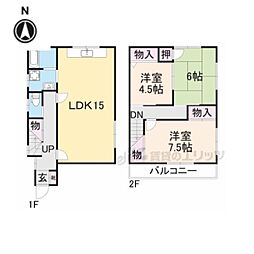 奈良市西登美ヶ丘の一戸建て