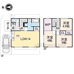 橿原市久米町の一戸建て