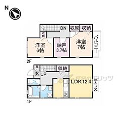 奈良市藤ノ木台2丁目の一戸建て