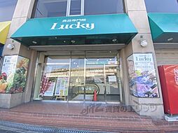 生駒郡三郷町立野南3丁目