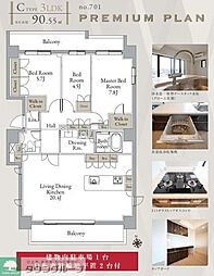 ＬｉｖｅＣａｓａ高円寺 701