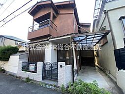 日下町2丁目中古戸建