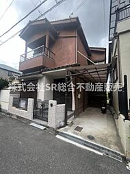 日下町2丁目中古戸建