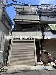 若江西新町4丁目中古戸建