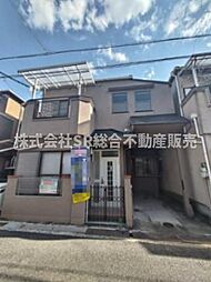 日下町6丁目中古戸建