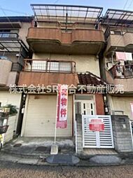 中石切町3丁目中古戸建