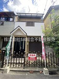 末広町中古戸建