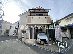 日下町6丁目中古戸建