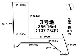 大垣市長沢町1丁目　売土地