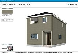 クレイドルガーデン大垣市静里町　第4　新築戸建