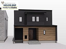 神戸町 新築戸建