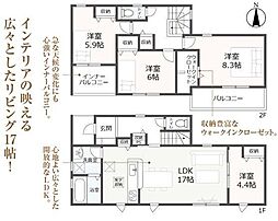 新築戸建 リーブルガーデン　大垣市中野町　全2棟