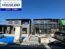 新築戸建 大垣市長沢町　全3区画分譲