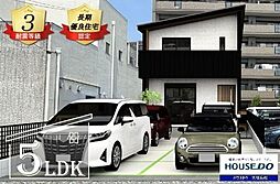 大垣市藤江町II　新築戸建