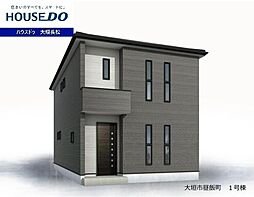 大垣市昼飯町　新築戸建